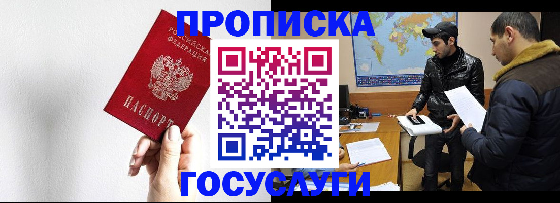 регистрация для дет. сада в Каменке