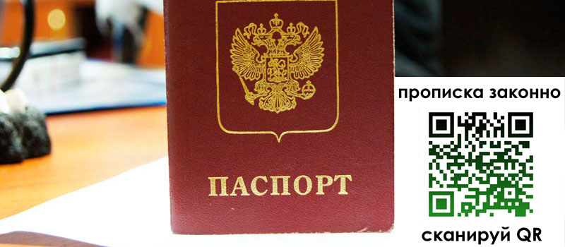 регистрация в Каменке регистрация в Каменке